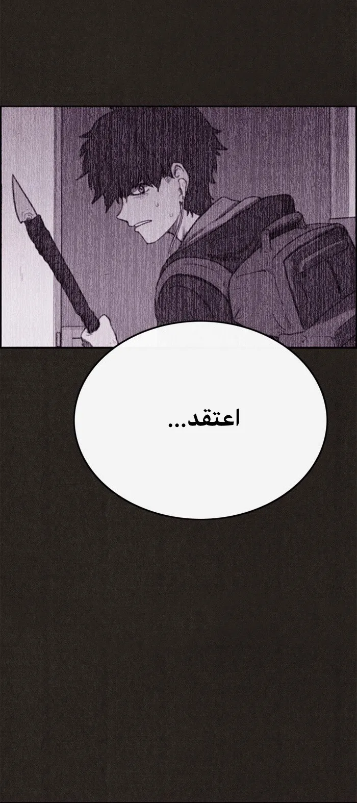 الصفحة 81 من 89