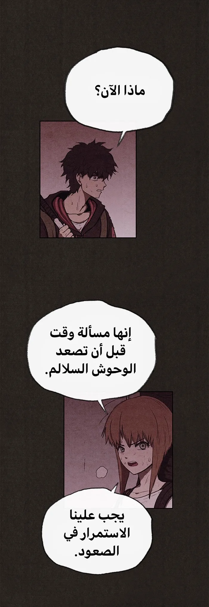 الصفحة 42 من 89
