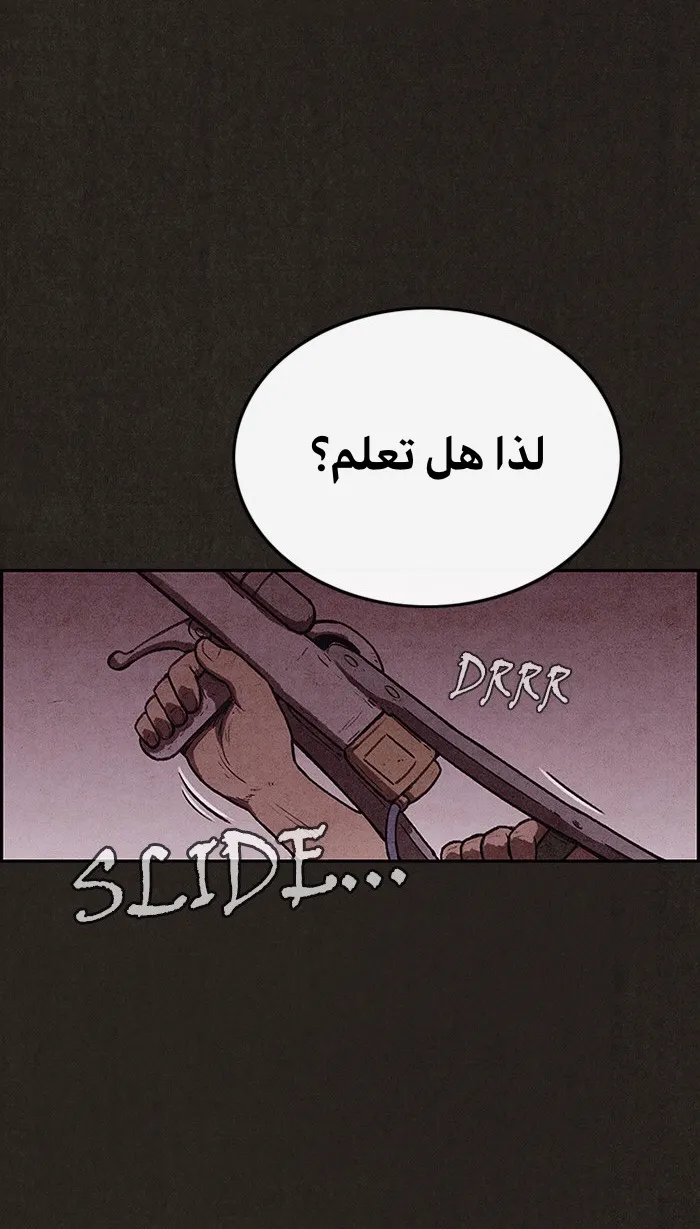الصفحة 85 من 89
