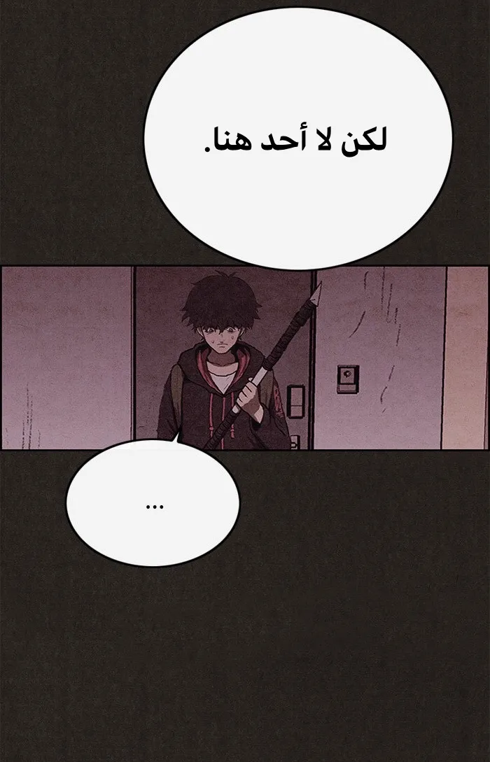الصفحة 44 من 89