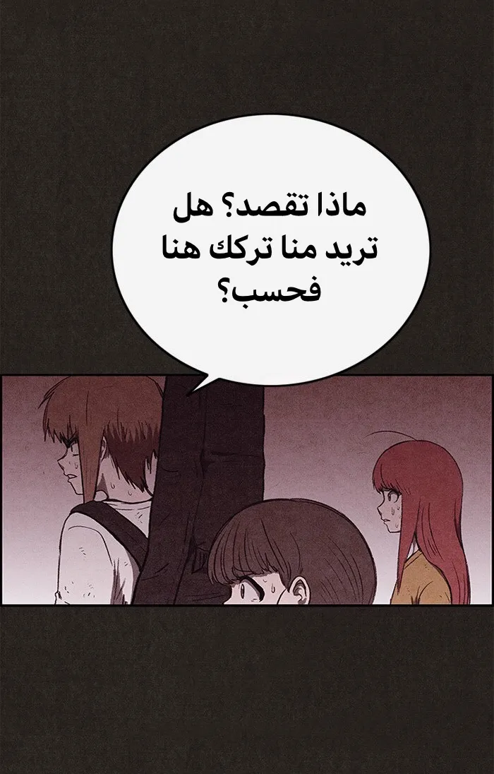 الصفحة 48 من 89