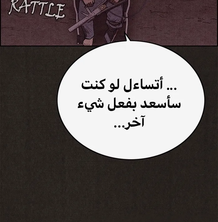 الصفحة 76 من 89