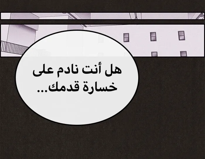 الصفحة 67 من 89