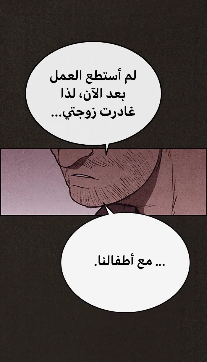 الصفحة 73 من 89