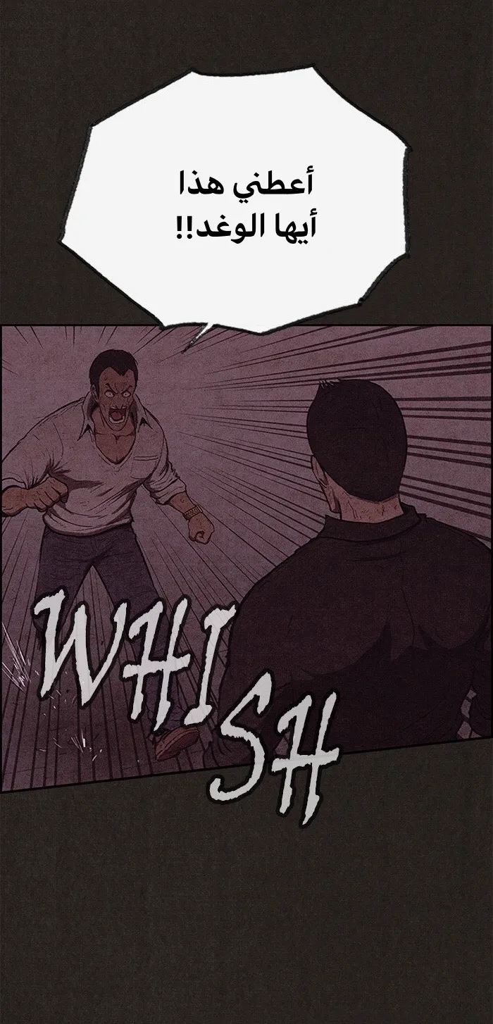 الصفحة 8 من 89
