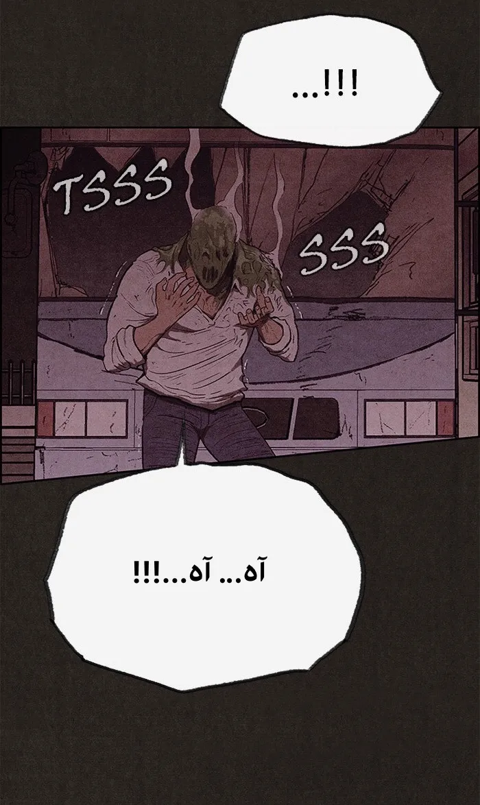 الصفحة 37 من 89