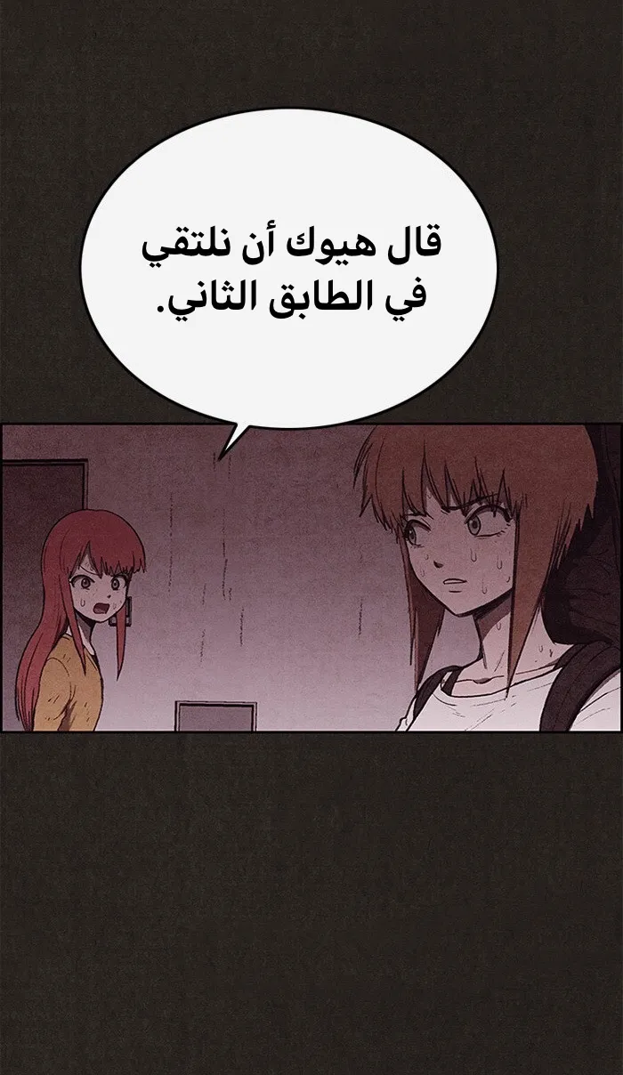 الصفحة 43 من 89
