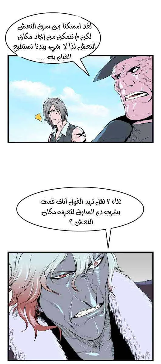 الصفحة 7 من 23