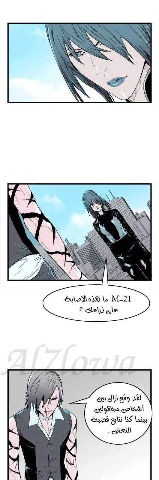 الصفحة 12 من 23