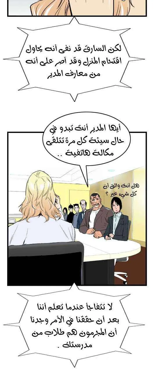 الصفحة 20 من 23
