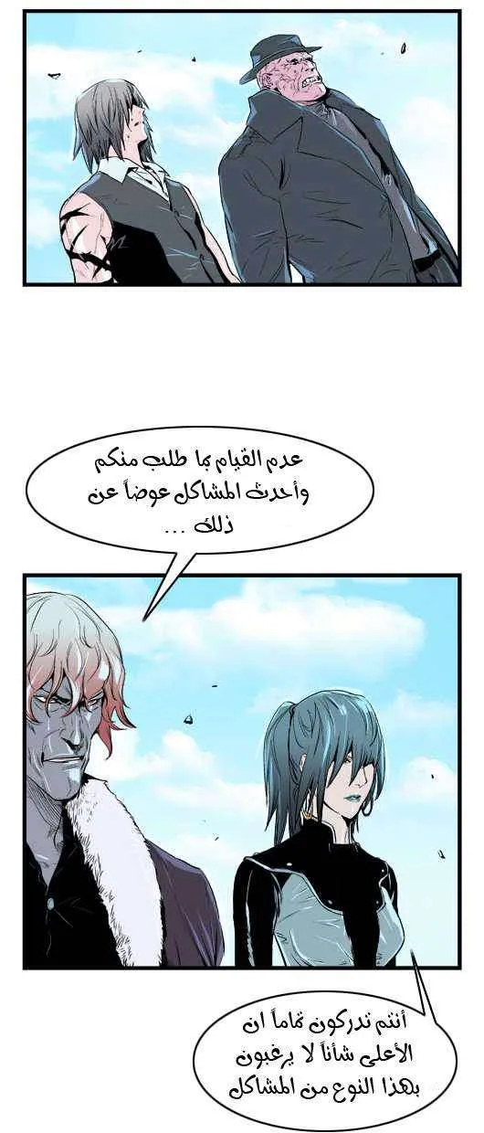 الصفحة 6 من 23