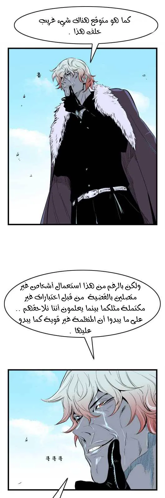 الصفحة 15 من 23