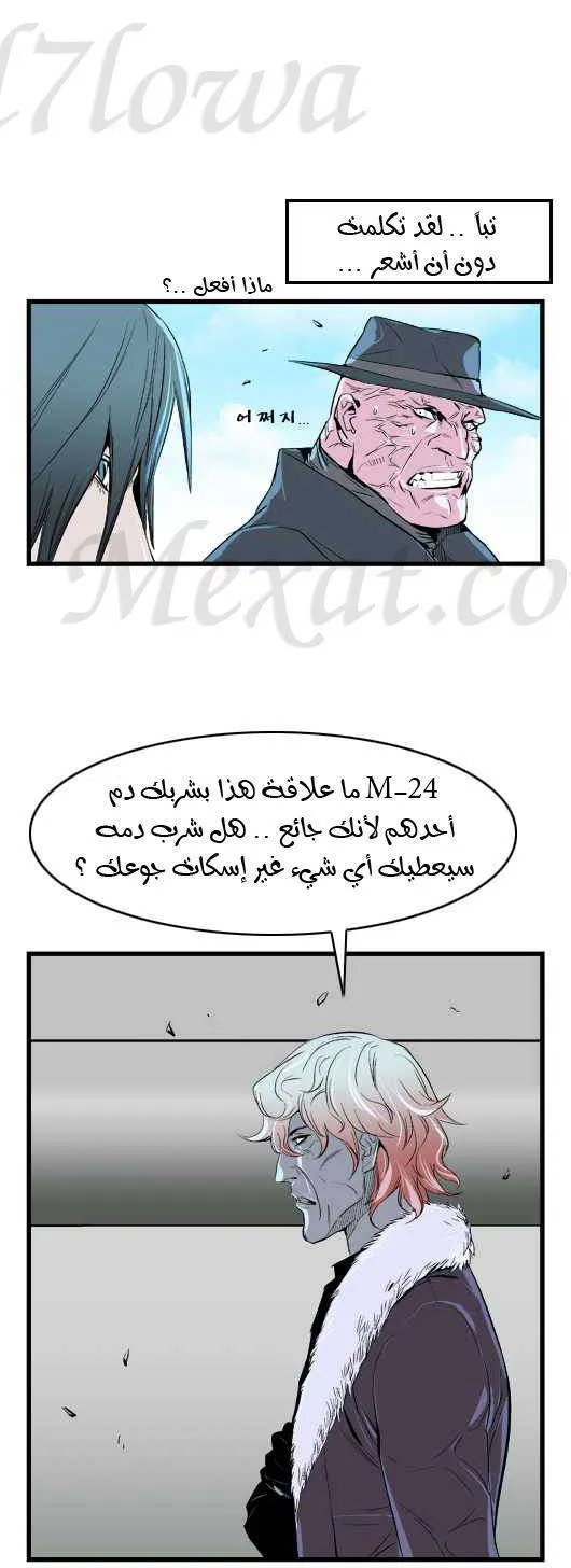 الصفحة 8 من 23