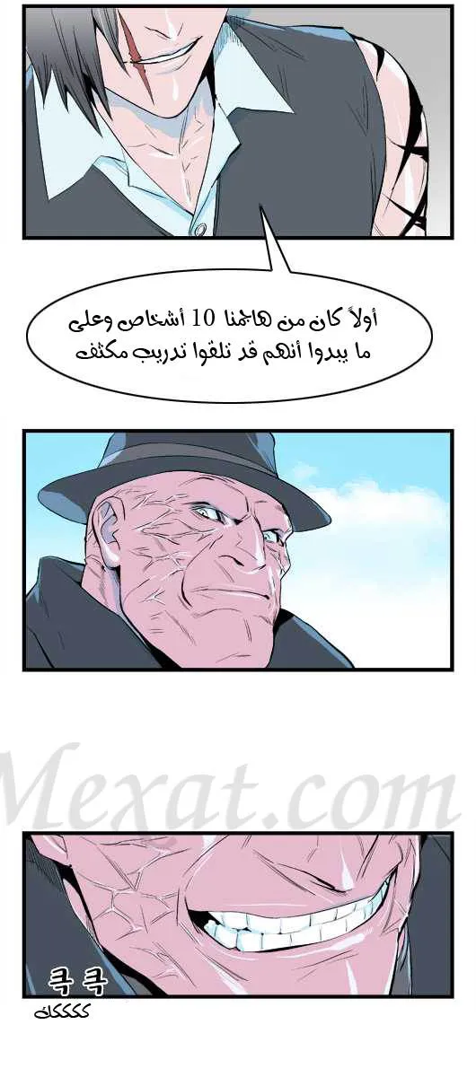 الصفحة 14 من 23