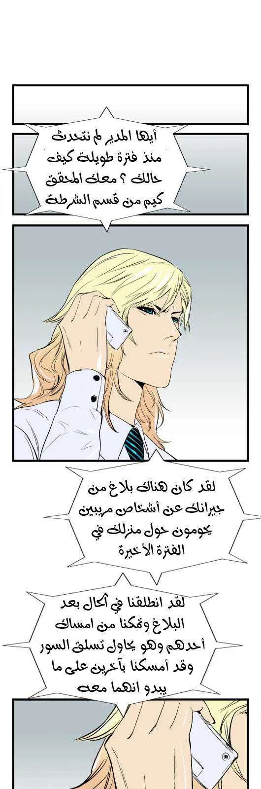 الصفحة 19 من 23
