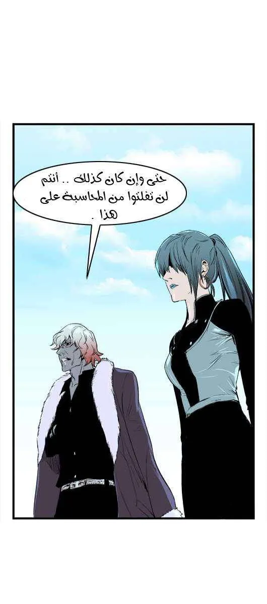 الصفحة 11 من 23