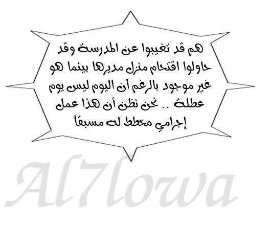 الصفحة 21 من 23