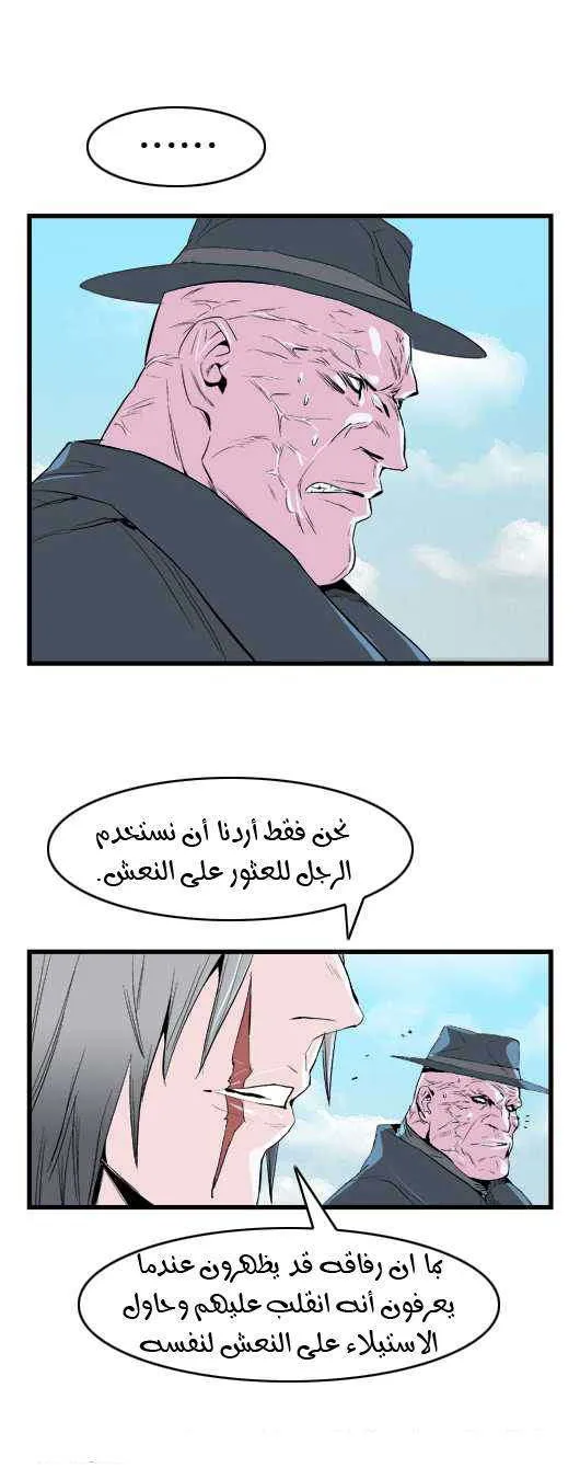 الصفحة 9 من 23