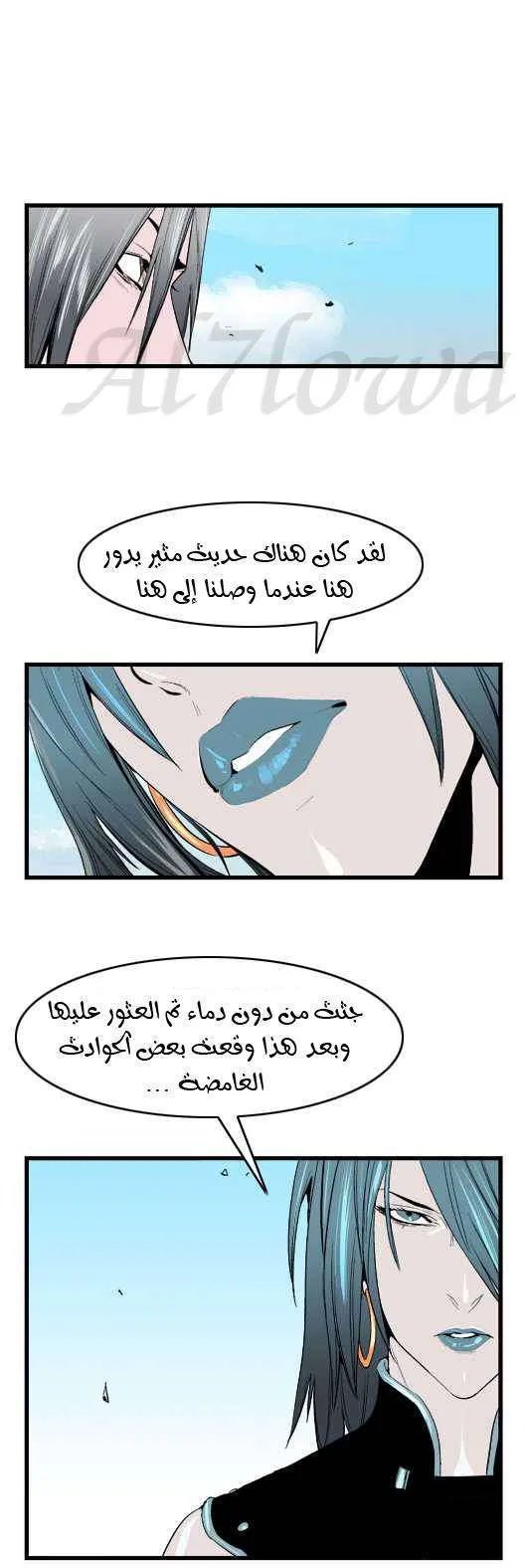 الصفحة 4 من 23