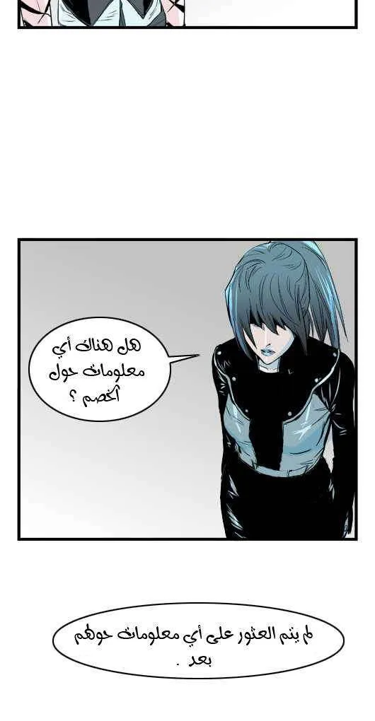 الصفحة 13 من 23