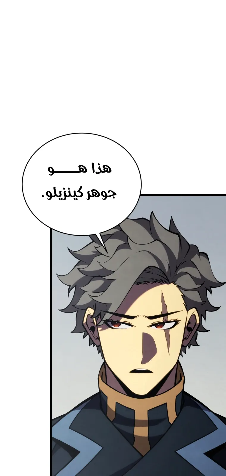 الصفحة 80 من 111