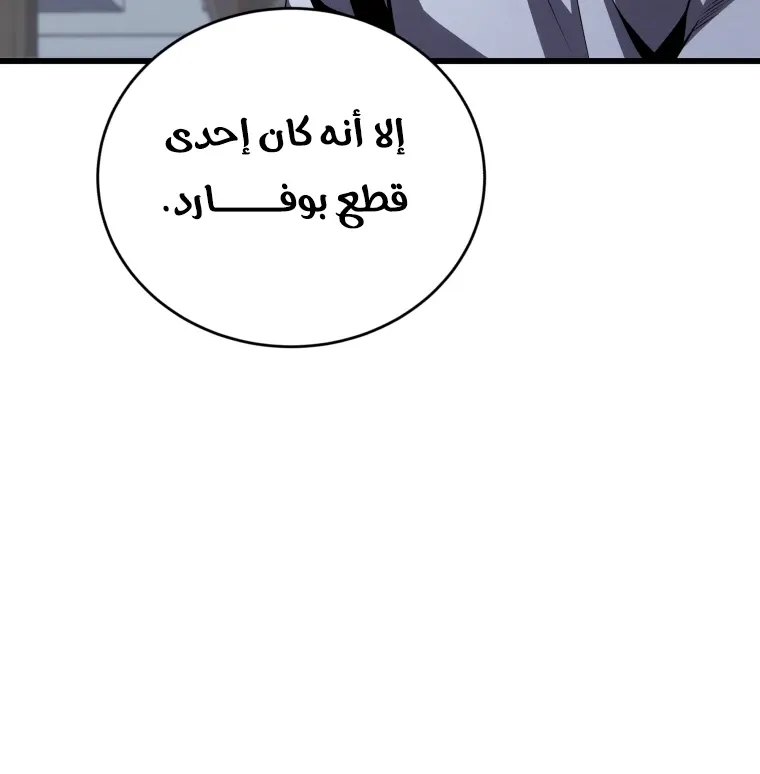 الصفحة 89 من 111