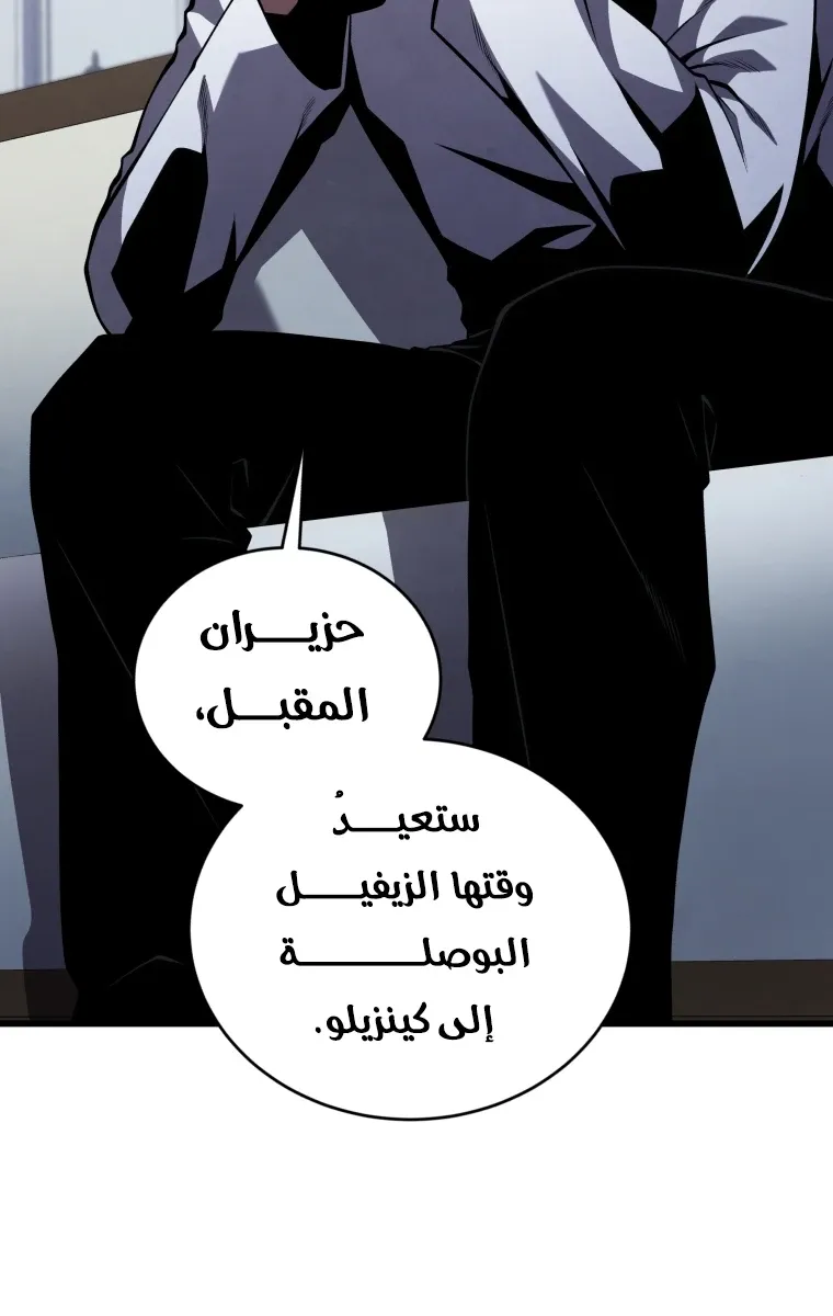 الصفحة 108 من 111