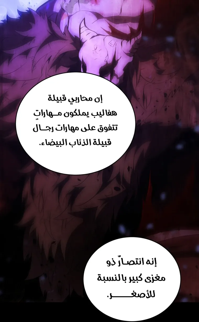 الصفحة 63 من 111