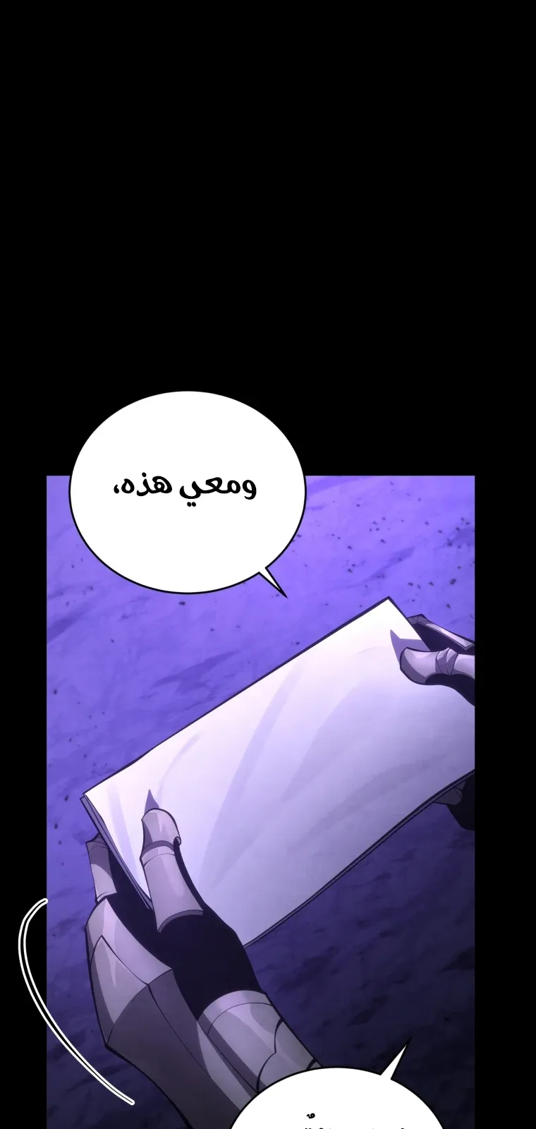 الصفحة 57 من 111