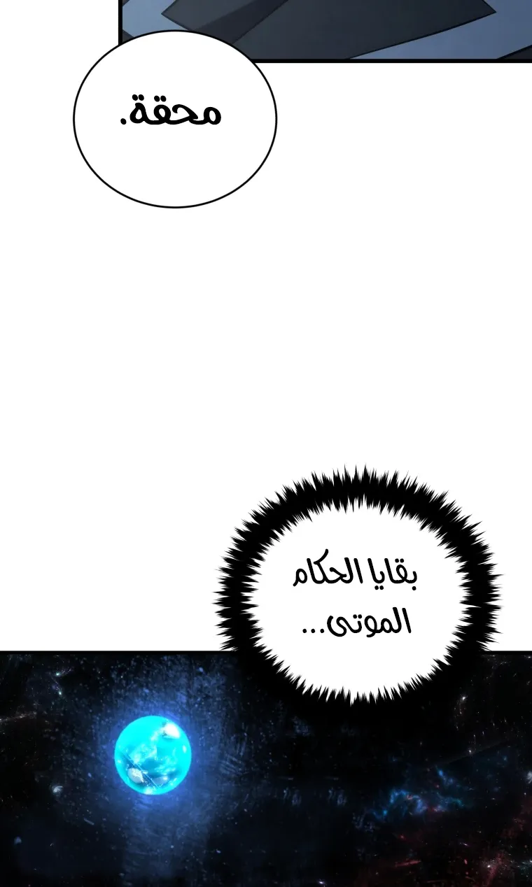 الصفحة 81 من 111