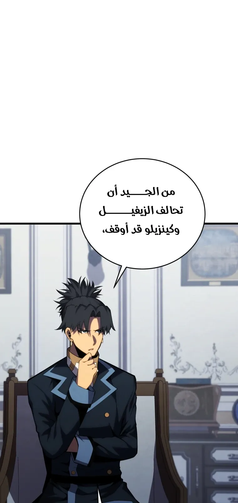 الصفحة 74 من 111