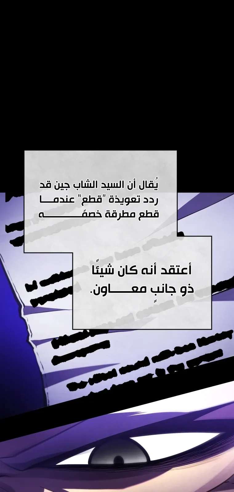 الصفحة 64 من 111