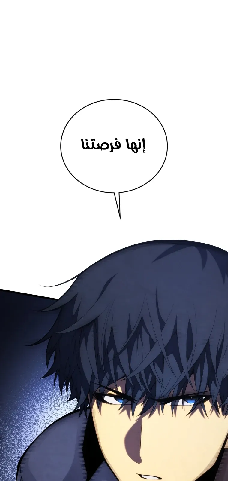 الصفحة 109 من 111