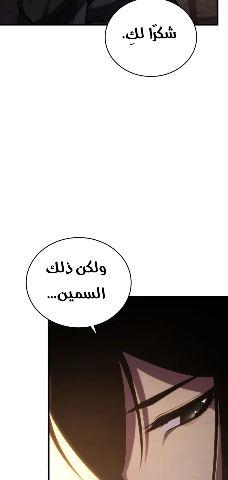 الصفحة 15 من 111