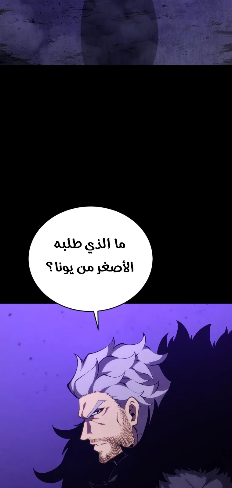 الصفحة 52 من 111