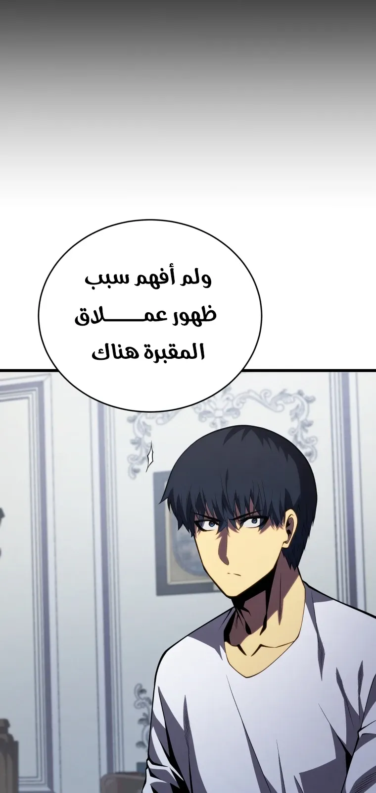 الصفحة 88 من 111