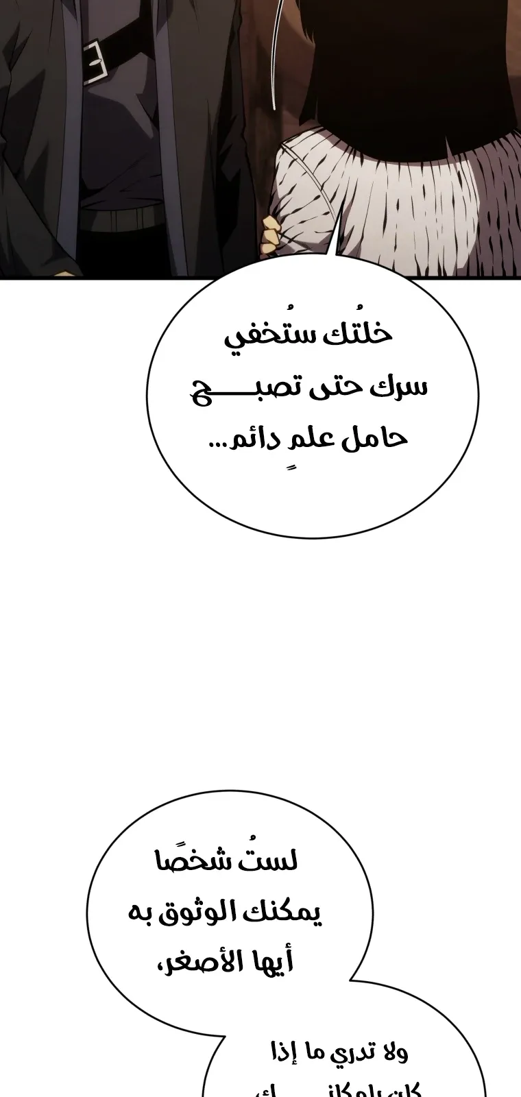 الصفحة 34 من 111