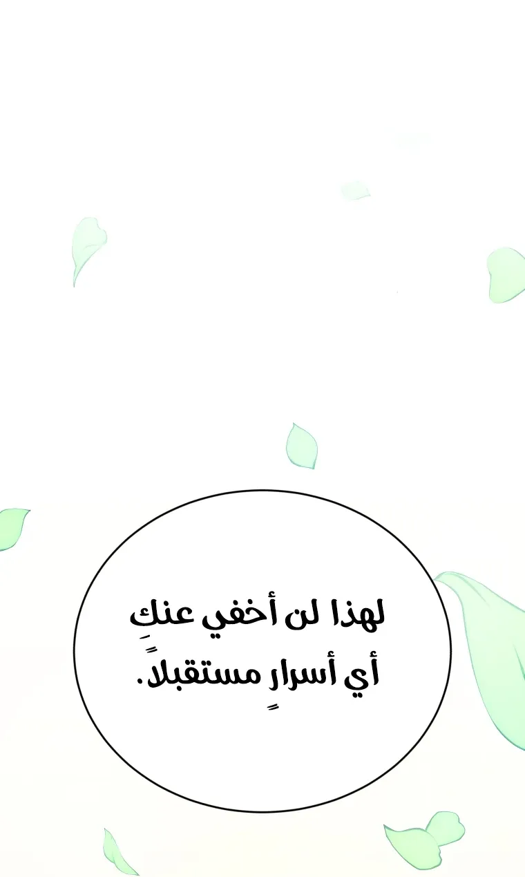 الصفحة 40 من 111