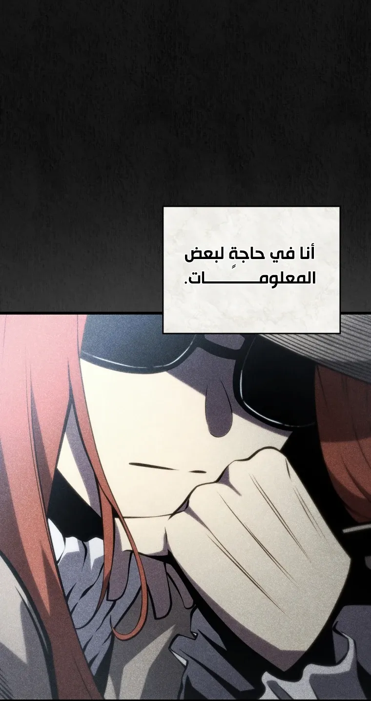 الصفحة 9 من 111