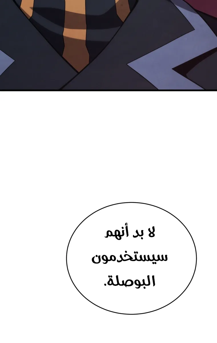 الصفحة 104 من 111