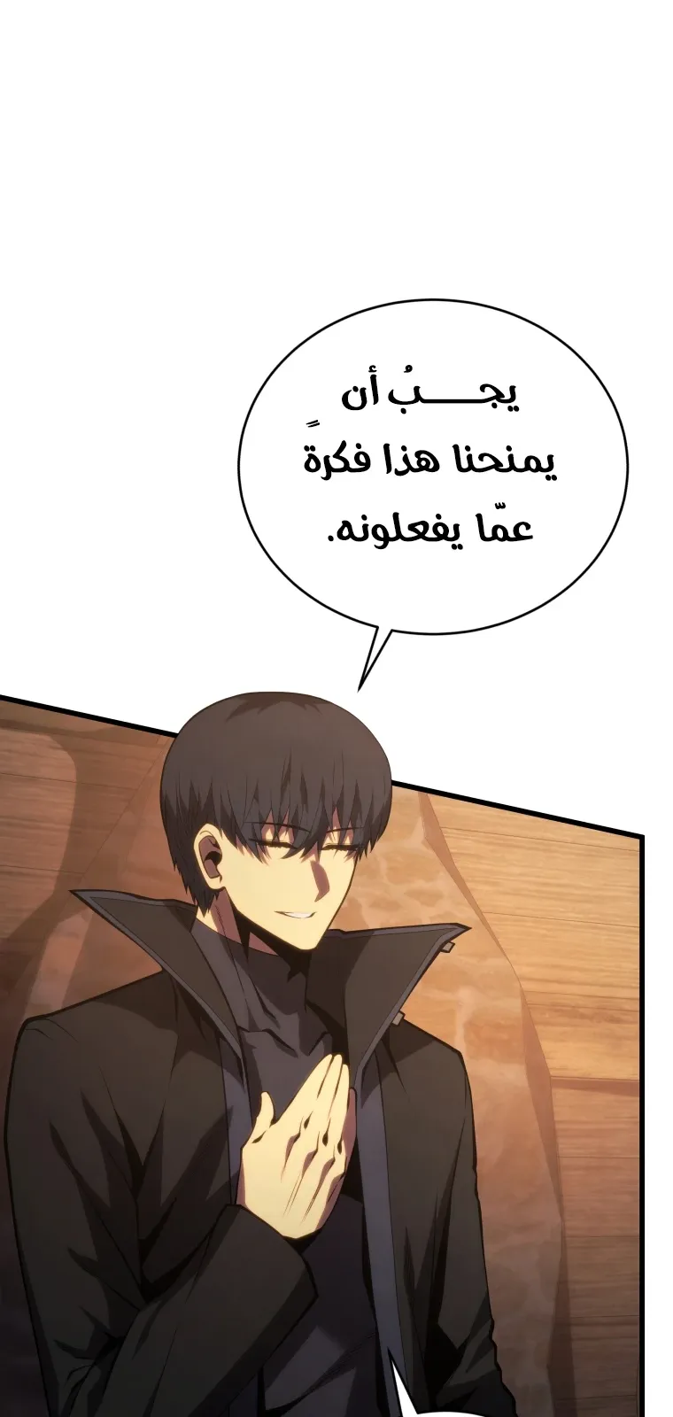 الصفحة 14 من 111