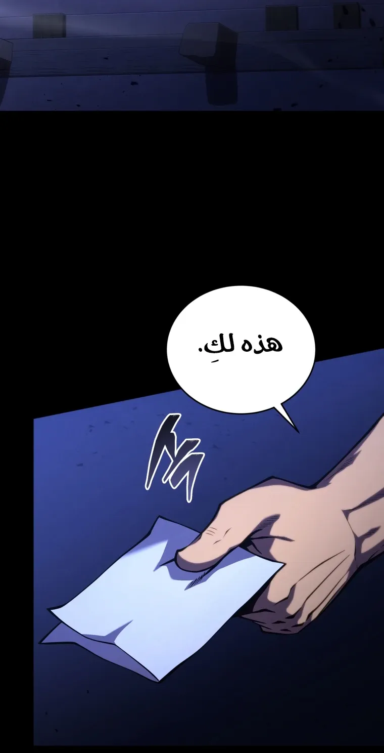 الصفحة 3 من 111