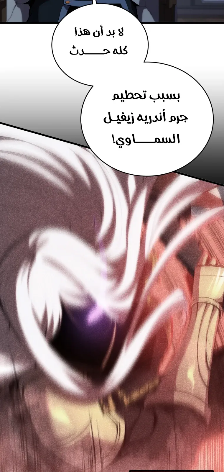 الصفحة 75 من 111