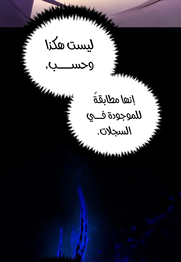 الصفحة 65 من 111