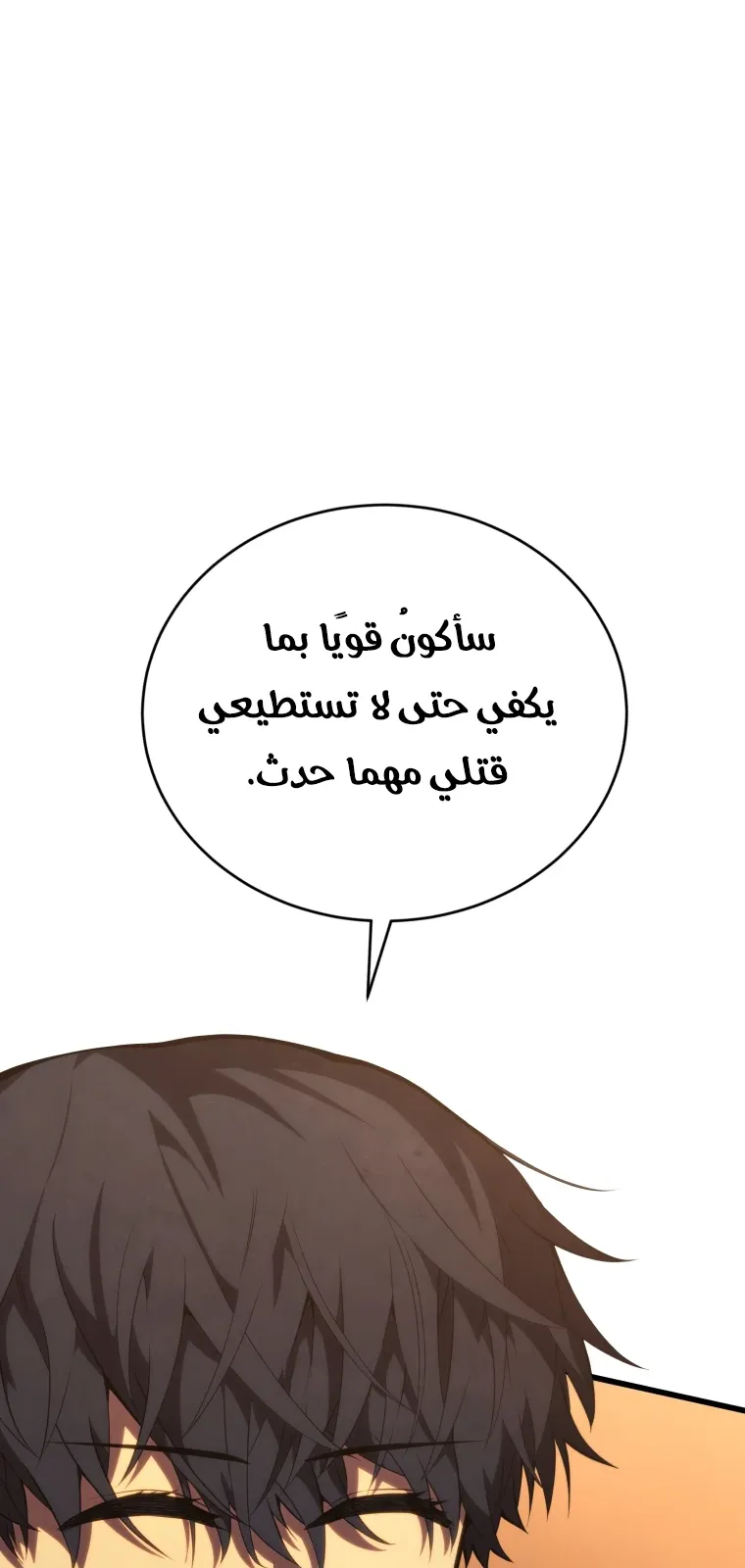 الصفحة 43 من 111