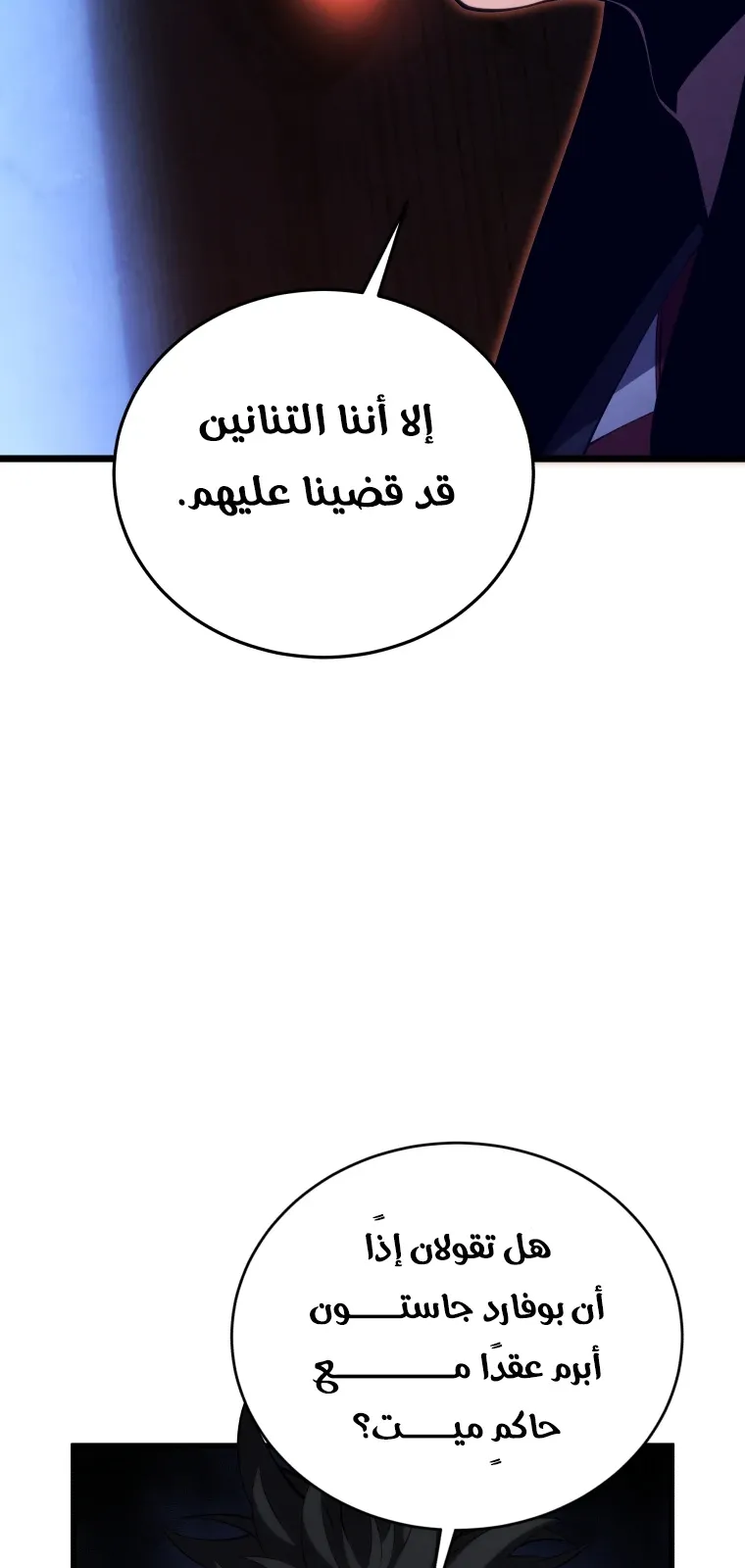 الصفحة 96 من 111
