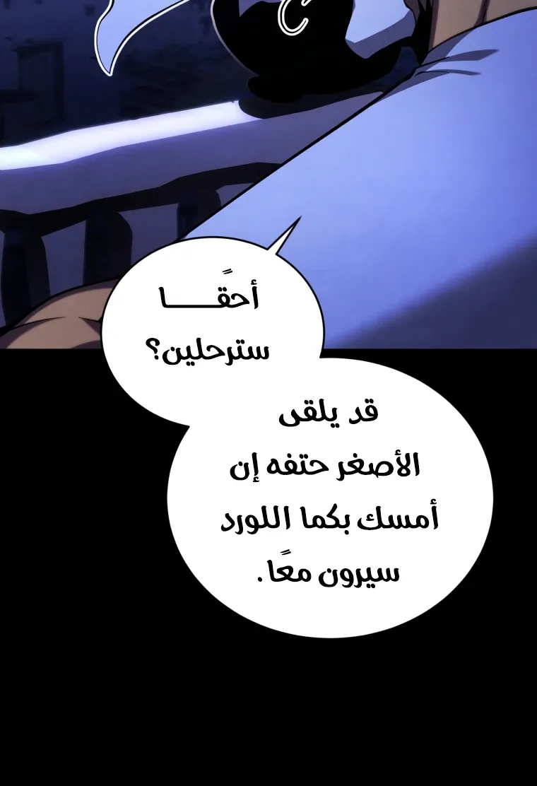 الصفحة 6 من 111