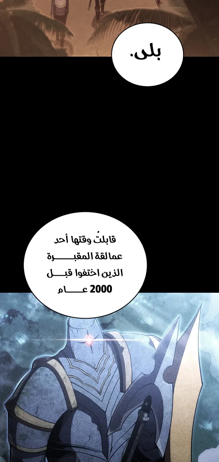 الصفحة 85 من 111