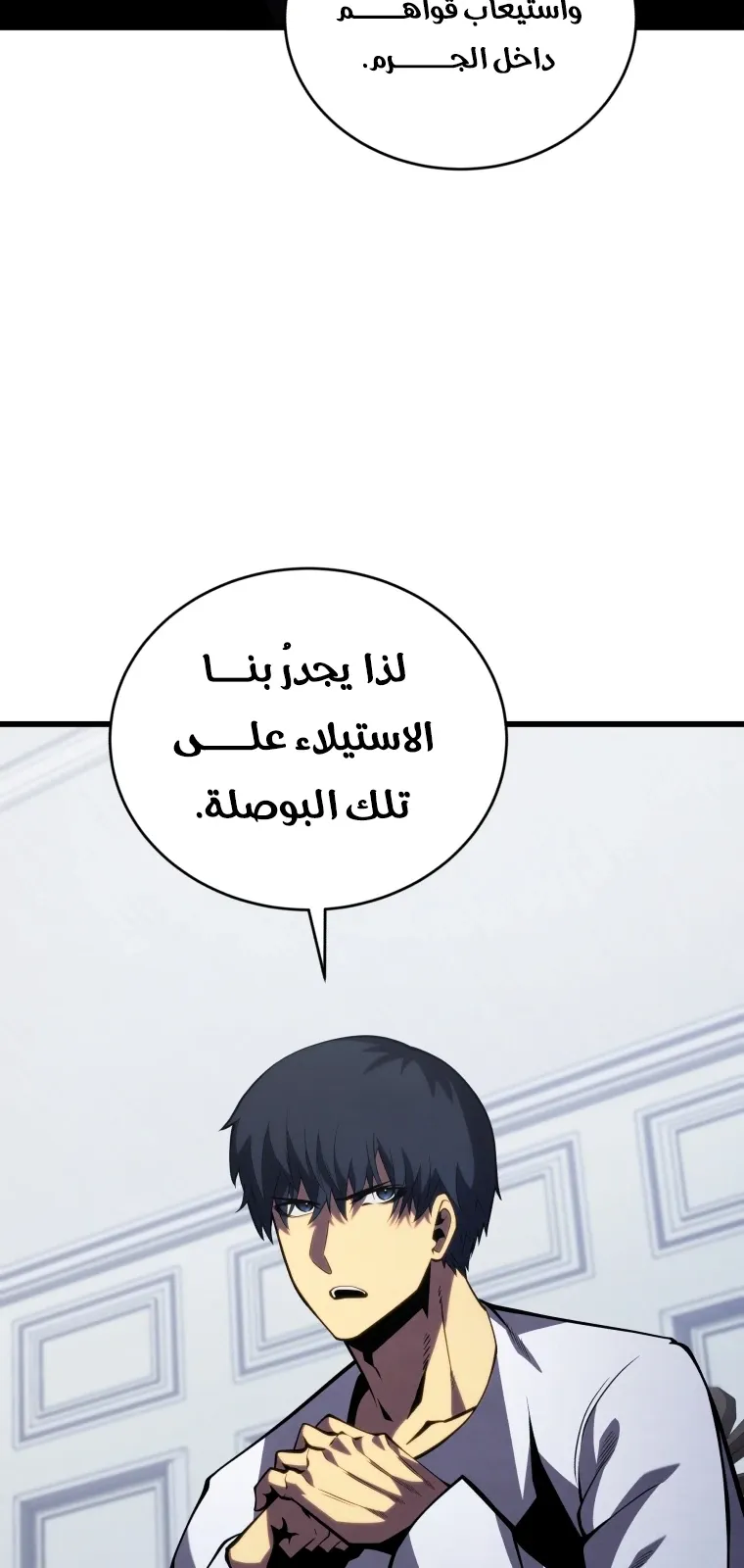 الصفحة 107 من 111