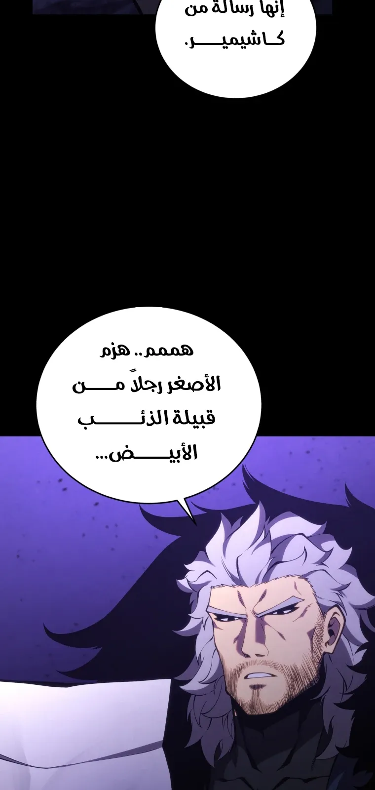 الصفحة 58 من 111